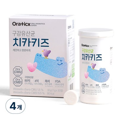 코스맥스바이오 오라틱스 치카키즈 30정 (4개)_이미지