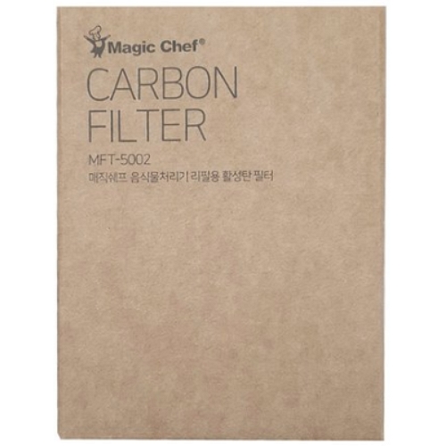 매직쉐프 MFW-H5002W 전용 활성탄 필터