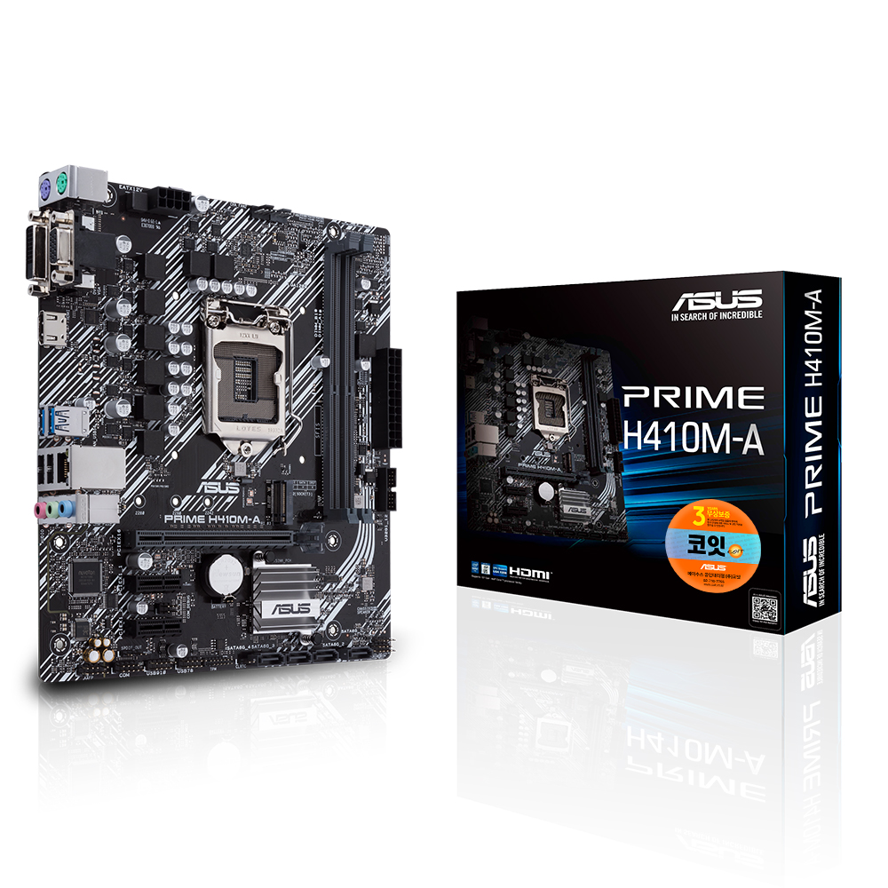 ASUS PRIME H410M-A 코잇
