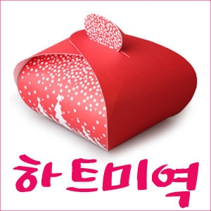 해뜨는기장 하트미역1p선물상자/하트미역답례품/기장하트미역_이미지