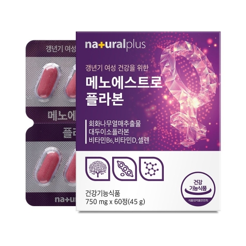 내츄럴플러스 메노에스트로 플라본 60정이미지입니다. 누르면 해당 게시물로 새창이동합니다.