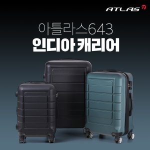 ��Ʋ�� 643 �ε�� ĳ���� 20��ġ/24��ġ/28 ��ġ, �⳻��/��ȭ���� ���డ�� Ȯ���� ĳ����, TSA��