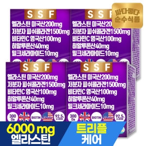 순수식품 데스모신 엘라스틴 저분자 피쉬 콜라겐 2g 30포 (4개)_이미지