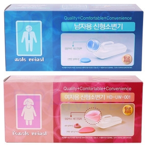 현대의료기산업 이동 소형 소변기 1100ml이미지입니다. 누르면 해당 게시물로 새창이동합니다.