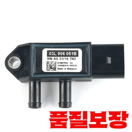 �ƿ�� TDi DPF ��� �з� ���� �� Ŀ���� VW ���ڴ� ��Ʈ 1.6 2.0 03L906051B 03L 906 B