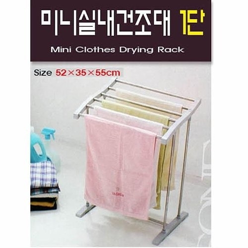 대원 대원 미니실내건조대 1단 2238