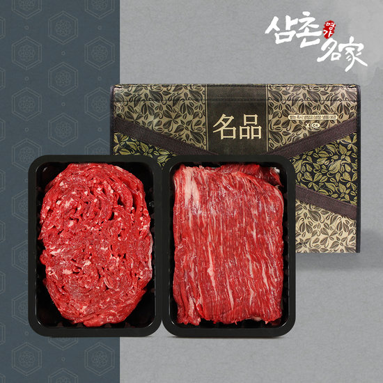 늘조은푸드 삼촌명가의 전라도 1등급 우리한우 선물세트 800g (1개)_이미지