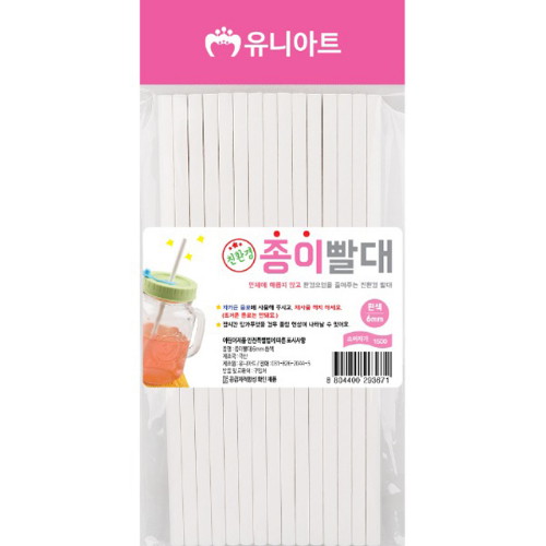 유니아트 1500 종이빨대 6mm (15개)_이미지