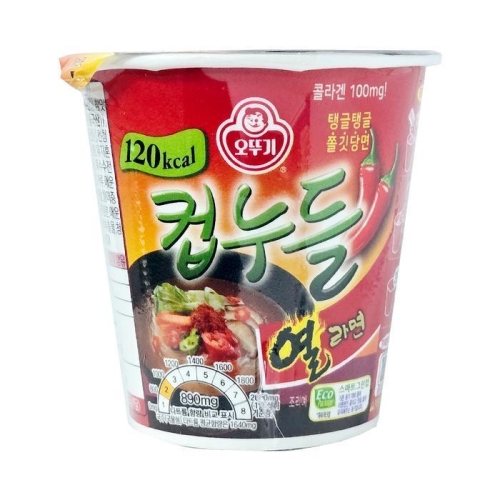 오뚜기 컵누들 열라면 컵 35g (42개)_이미지