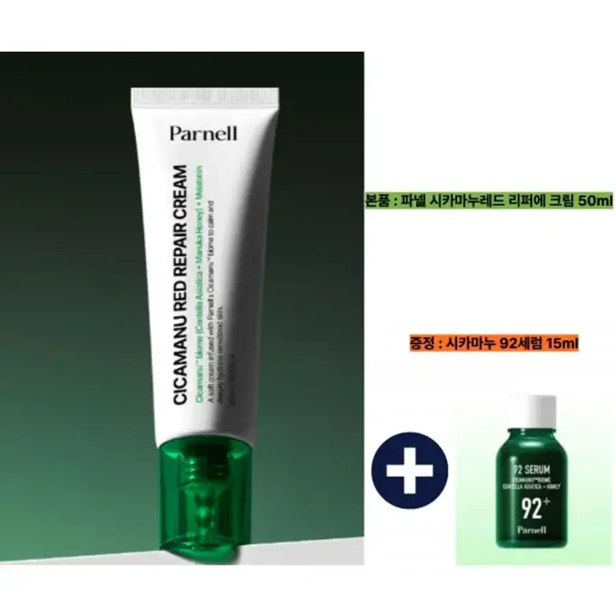 �ĳ� ��ī���� ���� ����� ũ�� 50ml + ���� 15ml