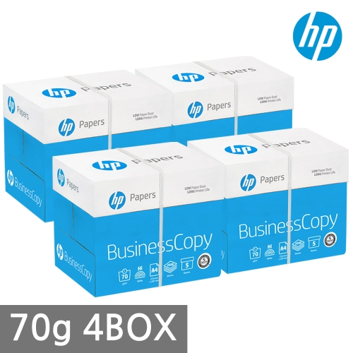HP 비지니스 카피 복사용지 A4 70g (10,000매)