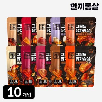 이그니스 <b>한끼</b><b>통살</b> 그릴드 닭가슴살 100g 10종