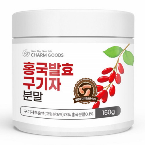 참굿즈 홍국발효 구기자 150g (1개)_이미지