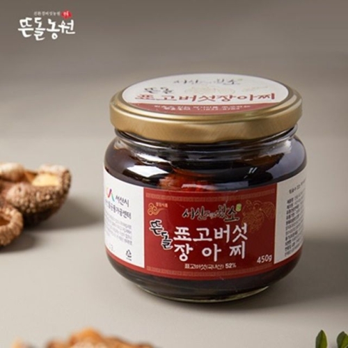 건강한식탁의 반찬 무농약표고버섯으로 만든 표고버섯장아찌