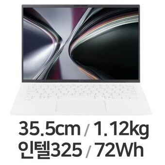 LG전자 2026 그램14 14Z90U-GS5YK