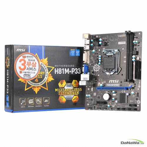 MSI H81M-P33 (중고)_이미지