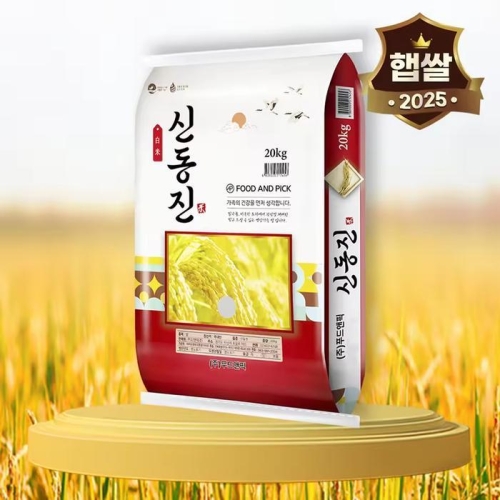 푸드앤픽 2025 햅쌀 신동진 특등급 20kg (1개)