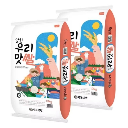 이쌀이다 2025 햅쌀 알찬 우리맛쌀 10kg (2개)_이미지