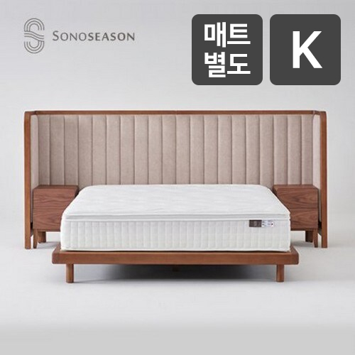 대명소노시즌 코지 프라임 침대 Q/K (매트별도)