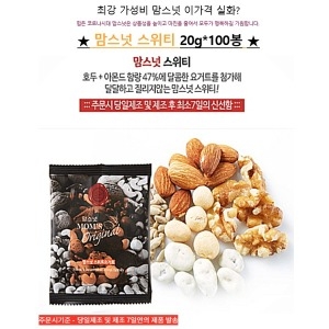 맘스넛 스위티 요거트 20g