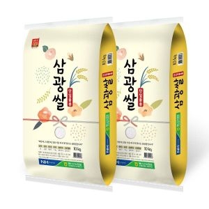 삼광쌀 10kg 2 충남 단일품종 삼광미 도 쌀 특등급 맛있는 밥