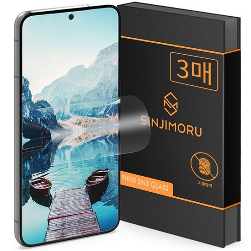 갤럭시S23 플러스 저반사 지문방지 매트 액정보호필름