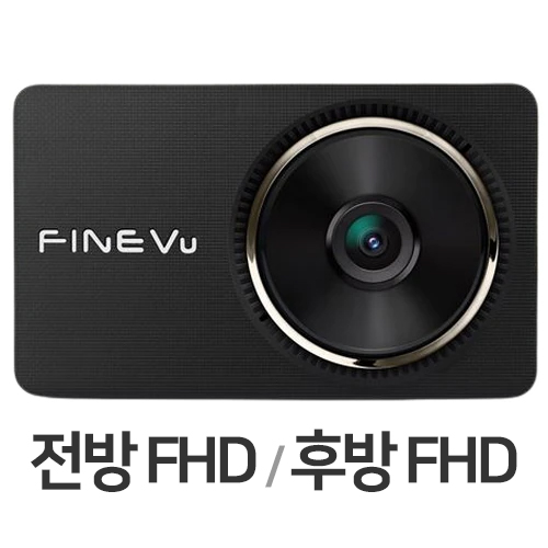 파인디지털 파인뷰 LX7700 파워 2채널 (128GB)