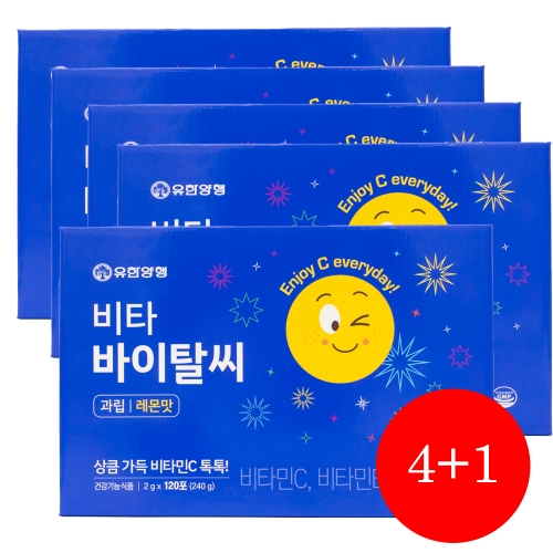 유한양행 비타 바이탈씨 과립 레몬맛 2g 120포 (5개)_이미지