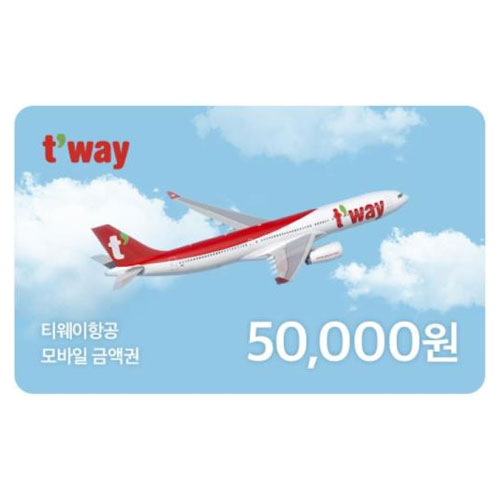 티웨이 티웨이항공 모바일 금액권이미지입니다. 누르면 해당 게시물로 새창이동합니다.