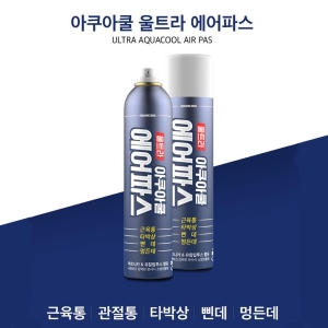 아쿠아쿨 울트라 에어파스 250ml (2개)_이미지