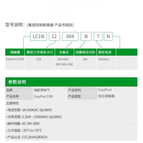 �����̴� ���˱� 220v AC ��� 3P 3�� 3�� 50/60Hz LC1N25 ���� ���� 24v 110V 380