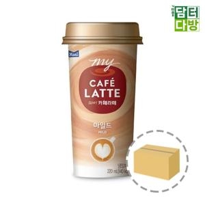 매일유업 카페라떼 마일드 220ml 10컵