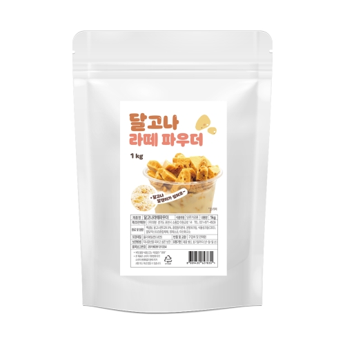 네이쳐티 달고나 라떼 파우더 1kg 1개입 1개_이미지