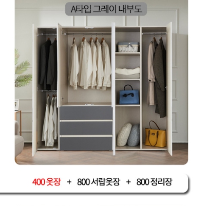 더젠 델리아 옷장 세트6 2000_이미지