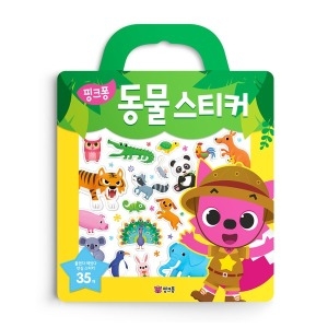 핑크퐁 가방스티커 동물 _ 영상 속 친구들이 붙였다 떼었다 말랑 말랑 스티커로