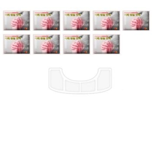 철인홈텍 비바 P000BWZY 목 어깨 등 결린 부위에 붙여 사용하는 핫팩 X 10개입/붙이는핫팩/겨울핫팩/보온핫팩