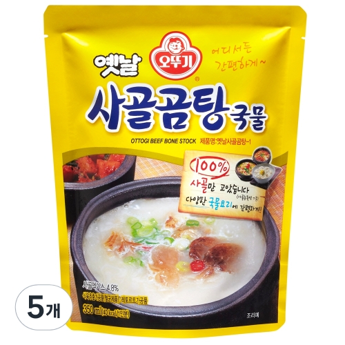 오뚜기 옛날 사골곰탕 국물 350g (5개)_이미지