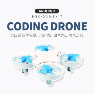 아두이노 코딩드론/JS-44372