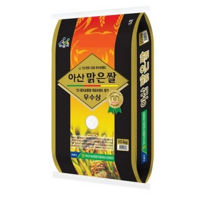 특등급