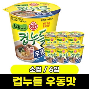 오뚜기  컵누들 우동맛 소컵 6입 + 6입