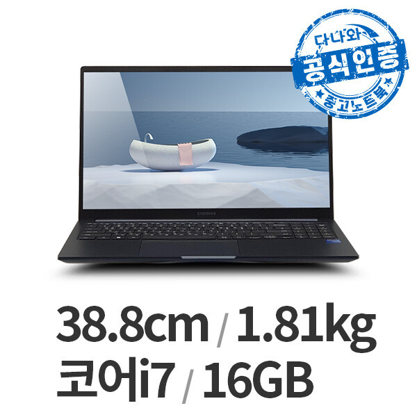삼성전자 다나와인증 NT761XDA LT2505006728