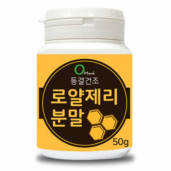 오허브 동결건조 로얄제리 분말 50g