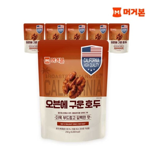 머거본 오븐에 구운 호두 250g (6개)_이미지
