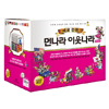 김영사 새로 만든 먼나라 이웃나라 세트이미지입니다. 누르면 해당 게시물로 새창이동합니다.