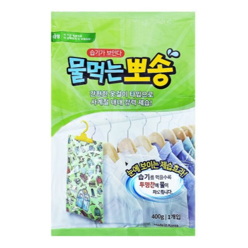 올덴 물먹는뽀송 대형 400g (5개)