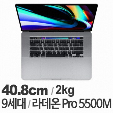 APPLE 2019 맥북프로16 MVVK2KH/A 중고 (램32GB, SSD 512GB)