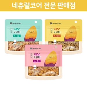 고소한 해남고구마 리얼소간 100g
