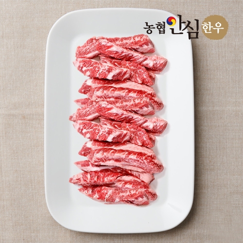 예은축산 농협안심한우 1등급 한우 갈비살 구이용 슬라이스 200g (1개)_이미지