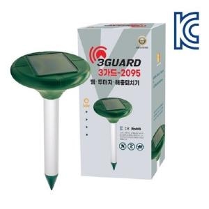 3GUARD 태양열 초음파 퇴치기_이미지