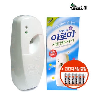 산도깨비 아로마 자동분사기이미지입니다. 누르면 해당 게시물로 새창이동합니다.
